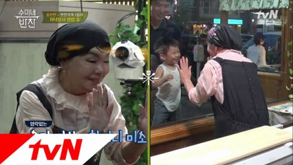 앗, 뉘신지!? 로비하러 왔다가 게장 풀고 가는 이들은?