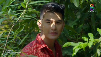 พยัคฆา EP 31 ย้อนหลัง วันที่ 12 ก.ย. 61 ตอนที่ 31