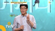 기자 출신 요리사 박찬일! 펜을 놓고 팬을 든 이유는?