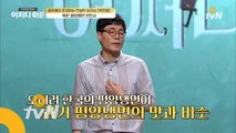 쫄깃한 평양냉면 면발에 숨겨진 슬픈 비밀