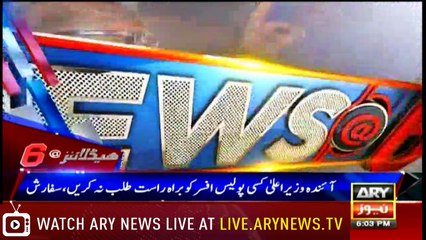 Headlines | ARYNews | 1800 | 12 September 2018