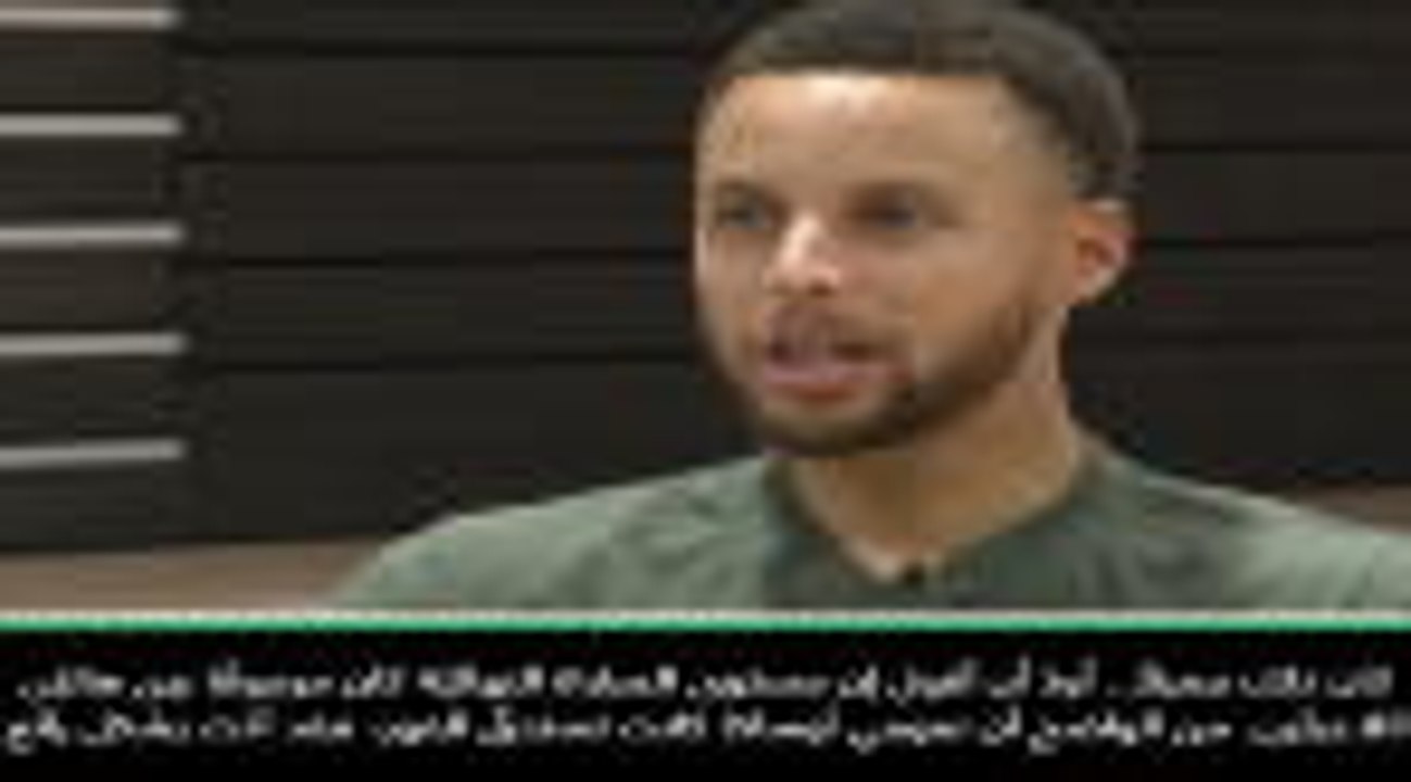 حصري: كرة سلة: سيرينا تجاوبت برُقيّ في بطولة أميركا المفتوحة لكن أوساكا كانت رائعة- ستيف كوري