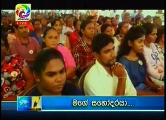 Live at 7 Sinhala News - 12th September 2018
