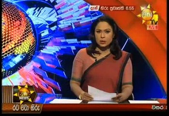 Hiru 7 O' Clock Sinhala News - 12th September 2018