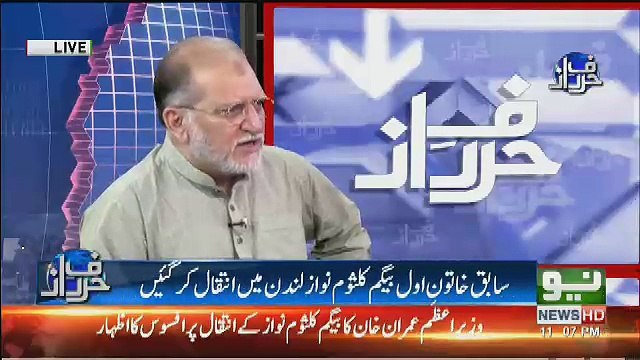 Orya Maqbool Reviews About Kulsoom Nawaz