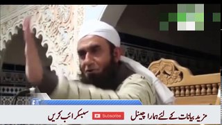 Maulana Tariq Jameel Latest Bayan Hazrat Imam Hassan Aur Imam Hussain R.A Ki Shaan Aur Shahadat