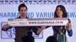 Anushka Sharma and Varun Dhawan LAUNCH Sui Dhaaga website, WWW.SUIDHAAGA.CO.IN; Video | FilmiBeat