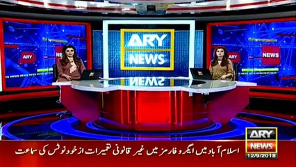 Nawaz Sharif's health is not well, Doctor advice him to take rest