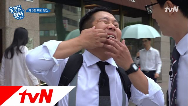 유재석 앓는 이=앓던 이 뽑은 조세호