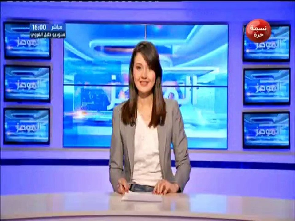 موجز أخبار الساعة 16:00 ليوم الإربعاء 12 سبتمبر...