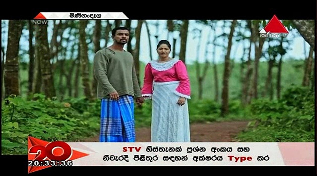 Mini Gan Dela Teledrama - 68 - 12th September 2018