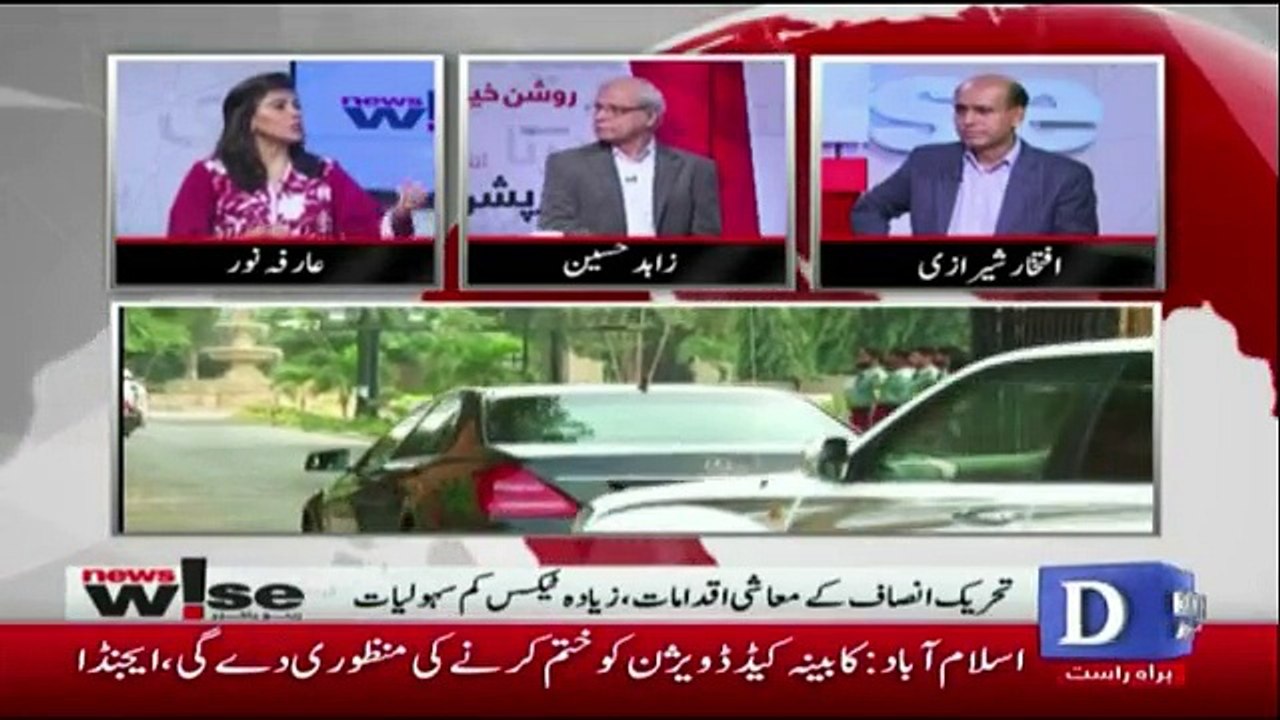 News Wise - 12th September 2018