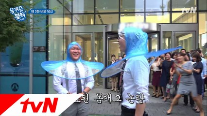 유재석, 의도된 몸개그 논란