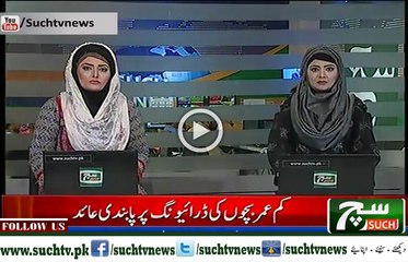 Such TV Bulletin 06pm 12 September 2018