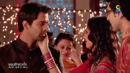 แผนรักลวงใจ EP 56 ตอนที่ 56 วันที่ 12 กันยายน 2561