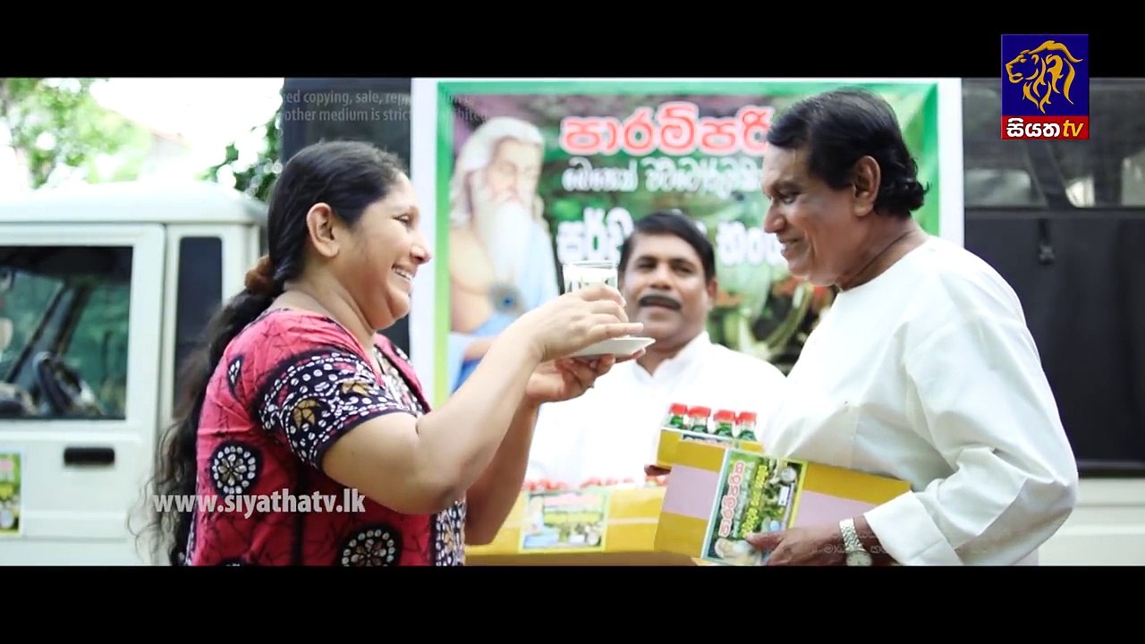 Ape Adare - Episode124 | 11 - 09 - 2018 | Siyatha TV
