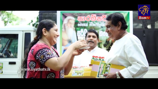 Ape Adare - Episode124 | 11 - 09 - 2018 | Siyatha TV