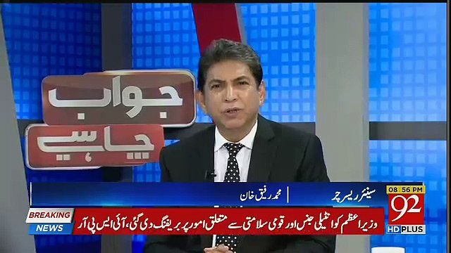 Army Aur Hukomat Milkay Chalay Gi To Mulk Ka Faida Hoga,, Dr Danish