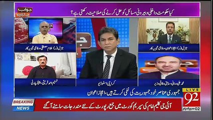 If Govt Work With Army So It,s Good For Pakistan,,  Ghulam Mustufa