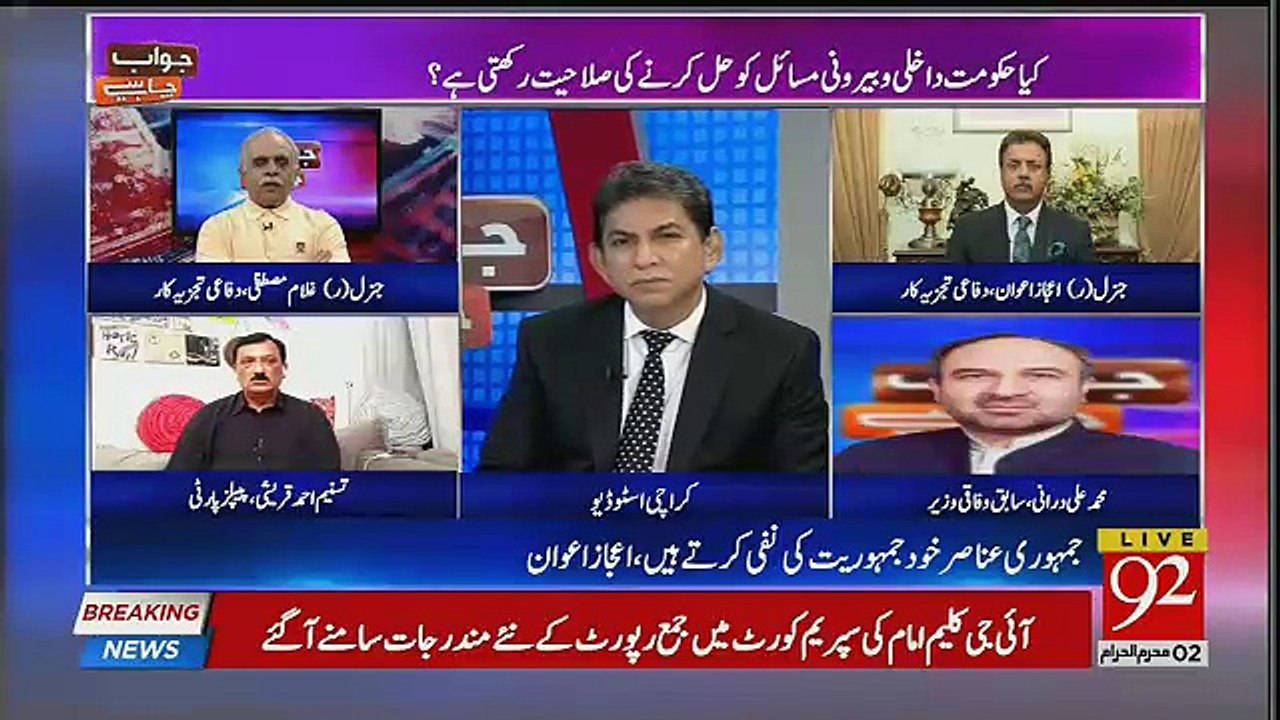 If Govt Work With Army So It,s Good For Pakistan,,  Ghulam Mustufa