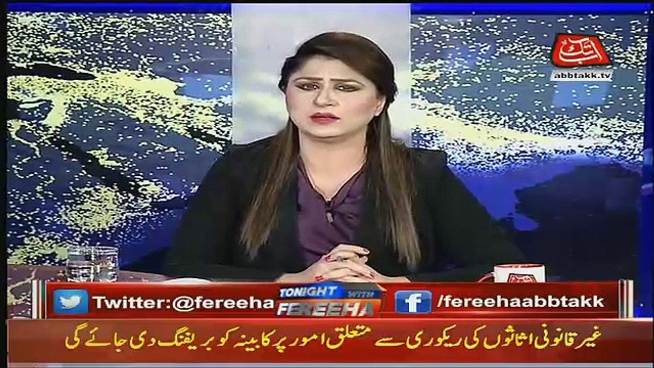 Nawaz Sharef Doesn,t Wants To Request Goverrment For His Relief