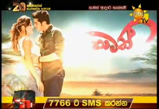 Thamath Adare Nathnam Teledrama - 148 - 12th September 2018