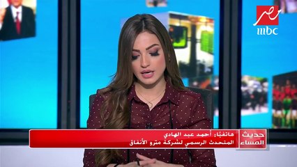 تفاصيل استخراج اشتراكات مخفضة لمرضى السرطان بمترو الأنفاق خلال فترة العلاج