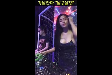 강남안마 0I0#4373#I9IO 잠원안마 ∃ 잠원안마번호 υ 잠원역안마추천 】 강남안마방번호 ベ 강남역안마방추천 デ
