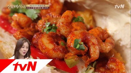 탱글한 새우의 육즙! 모로코식 ′스파이시 쉬림프 샌드위치′