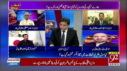 Jawab Chahiye - 12th September 2018
