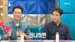 0[HOT]Why is Jo In-sung on Radio Star?라디오스타 20180912