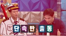 [HOT] Talk control team Joe Sung-sun heads to the talk of Bae Sung-woo!,라디오스타 20180912
