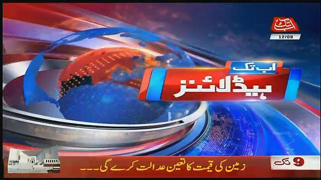 Abbtak News 9pm Bulletin – 12th September 2018