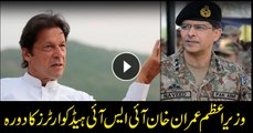 Prime Minister Imran Khan visits ISI Headquarter