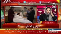 Asma Shirazi Tells About The Todays Hearing Of Nawaz Sharif And Maryam Nawaz Cases In Islamabad High Court