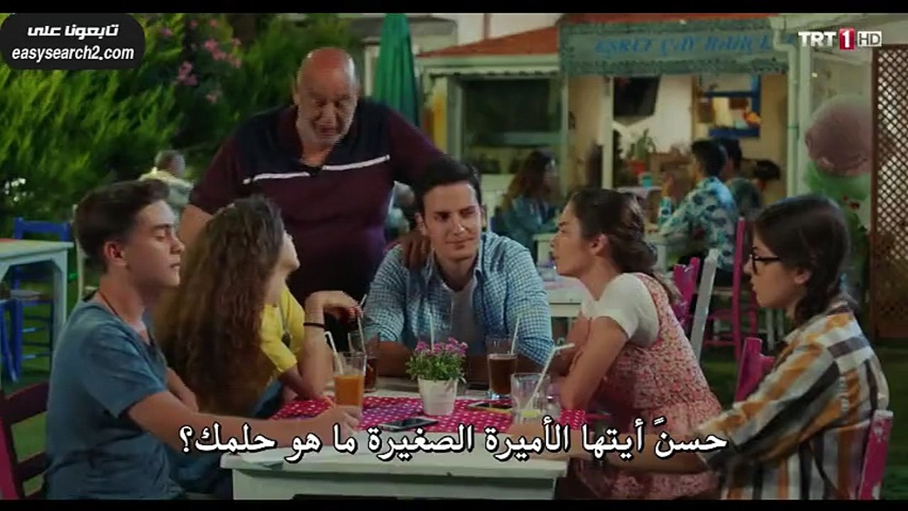 مسلسل سمكة بحر أيجة ـ تركى مترجم ـ  الحلقة 2 ـ...