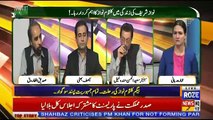 Insight Pakistan With Ammara – 12th September 2018