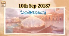 Faiz e Fareed - 10th September 2018 - ARY Qtv