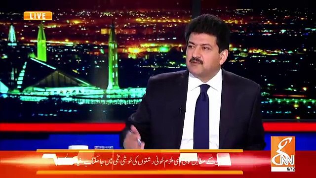 Nuzhat Sadiq Telling The Qualities Of Kulsoom Nawaz..