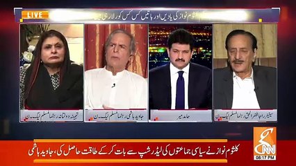 Raja Zafar ul Haq Telling His Relation With Kulsoom Nawaz And How She Lead On The Party In Musharraf's Era..