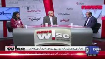 Zahid Hussain Response On Nawaz Sharif's Release On Parole..