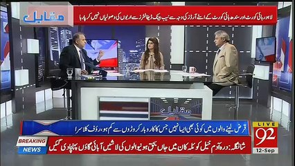 Imran Khan Came Up With The Same Slogan,That We Will Fix The System-Rauf Klasra