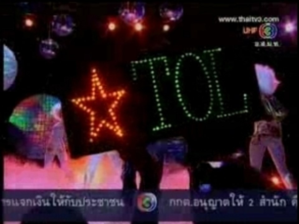 Toll live@Star Stage 23.12.2007