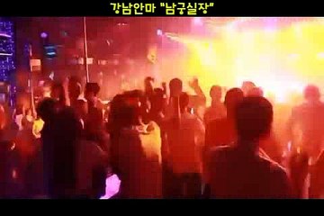 캐슬안마 OIO.4373.I9IO →남궁실장← ⑻ 캐슬안마위치 ⑤ 캐슬안마주소 ヰ 캐슬안마번호 件 캐슬안마예약 ≒