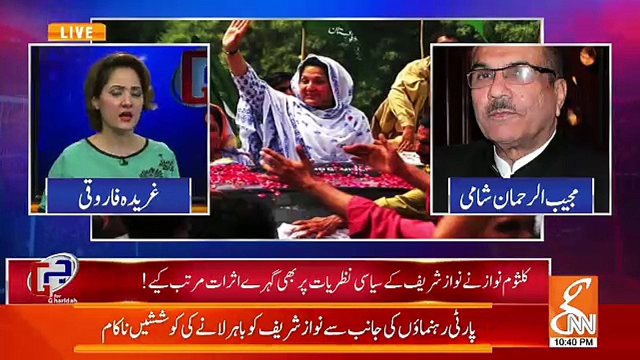 Pervaiz Musharraf Admitted That There Was A Pressure Created By Kulsoom Nawaz That Forced Him To Send  Nawaz Sharif To Saudia Arabia.. Mujeeb Ur Rehman