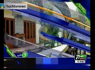 Such TV Bulletin 09pm 12 September 2018