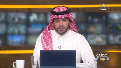 شاهد آلية التمويل الجديدة في السعودية