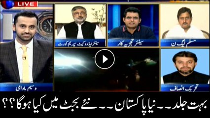 What will happen in next budget of new govt?