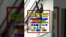 강남야구장고급세단010✄3281❊62015강남룸사롱좋은곳, 강남매직미러할인, 선릉매직미러초이스픽업차량, 강남야구장Magic, 강남룸사롱견적, 베이글녀, 강남매직미러초이스이쁜이, 선릉룸사롱