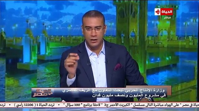 الإنتاج الحربى يتعاون مع الريف المصرى لتوفير معدات مشروع الميلون ونصف فدان